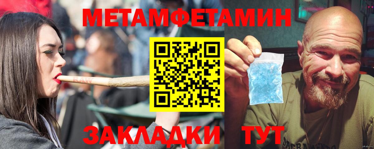 АМФ Premium Углич