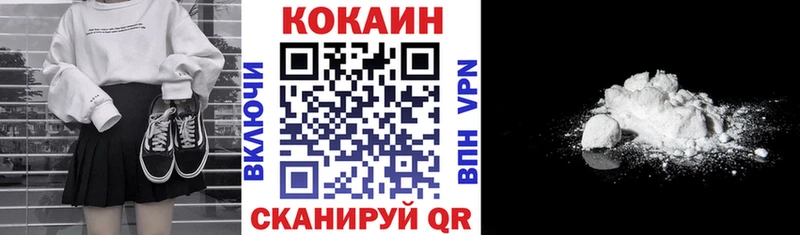 ОМГ ОМГ как войти  Углич  Кокаин Fish Scale  даркнет сайт 