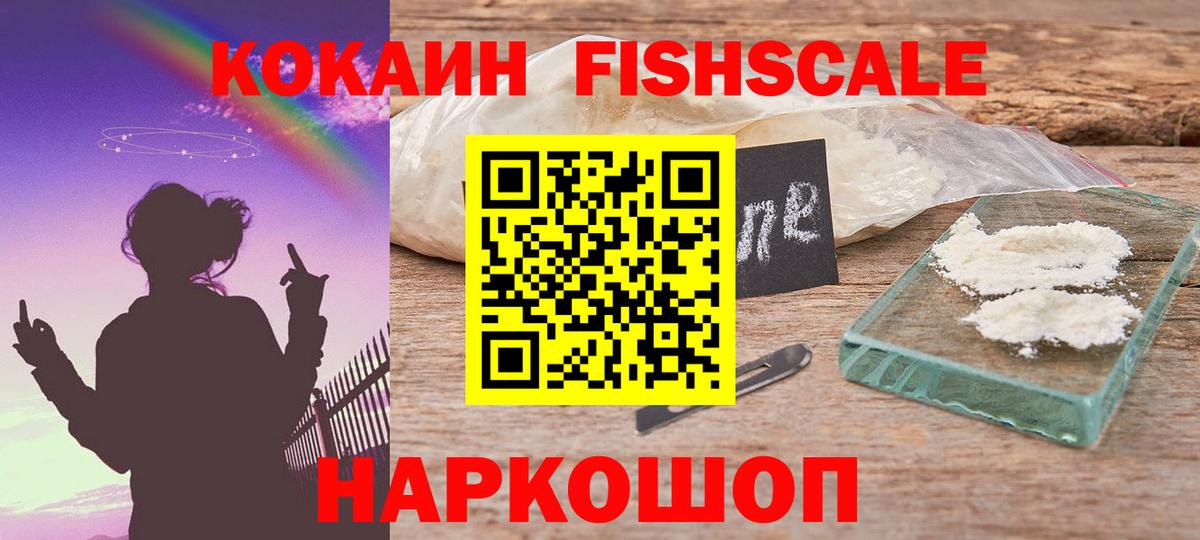 Углич  Cocaine  магазин продажи наркотиков  КОКАИН Боливия  Вход с VPN 