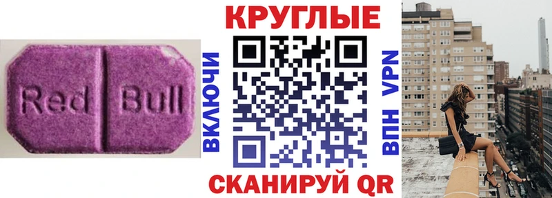 нарко площадка телеграм  Углич  ЭКСТАЗИ MDMA 