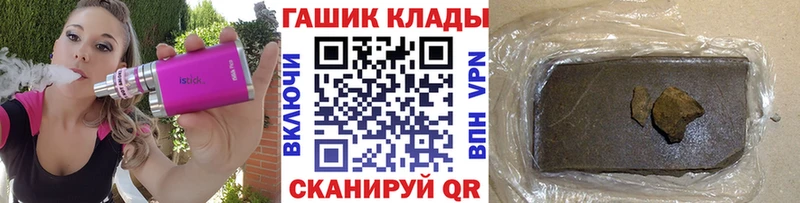 купить закладку  Углич  дарк нет официальный сайт  ГАШИШ VHQ 