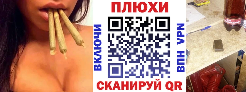 Гашиш hashish Углич
