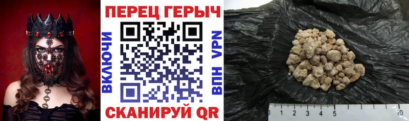 Героин афганец  цена   Углич 