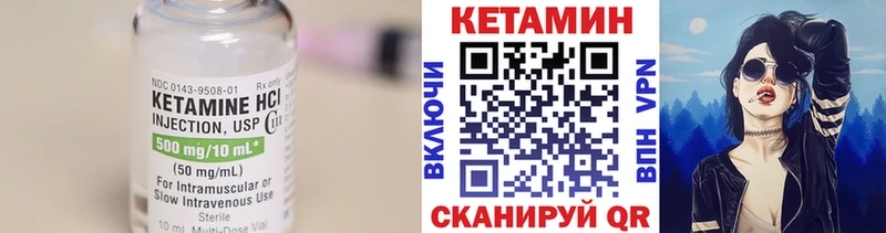 MEGA сайт  где можно купить наркотик  Углич  сайты даркнета официальный сайт  КЕТАМИН ketamine 