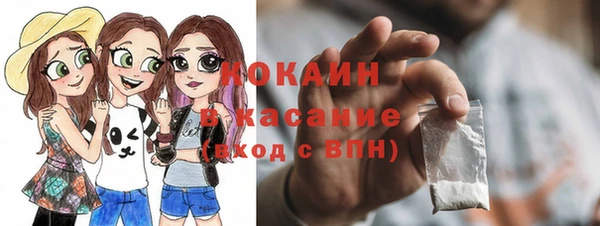 прущие крисы Алексин