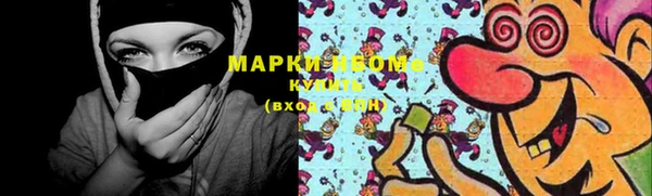 прущие крисы Алексин