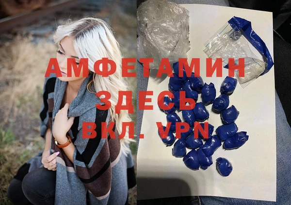мет Алексеевка