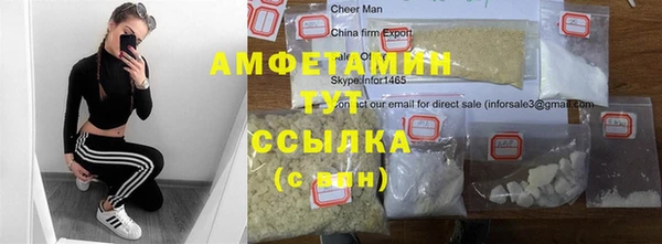 прущие крисы Алексин
