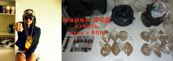 прущие крисы Алексин