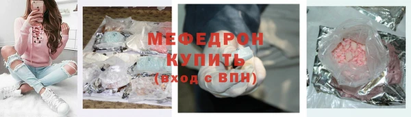 мет Алексеевка