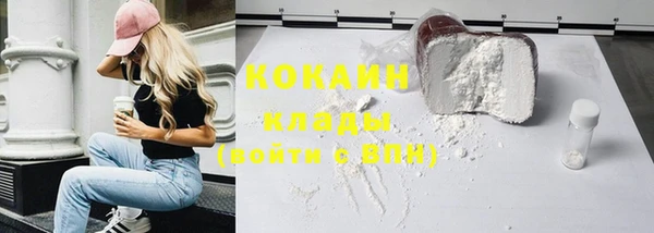 прущие крисы Алексин