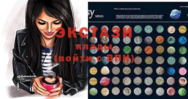 прущие крисы Алексин