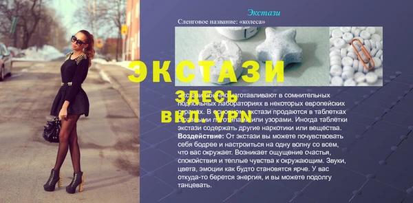 экстази Алзамай