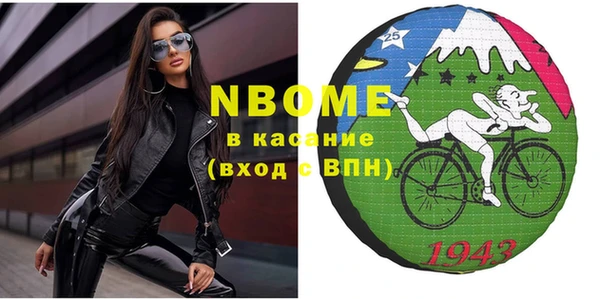 прущие крисы Алексин