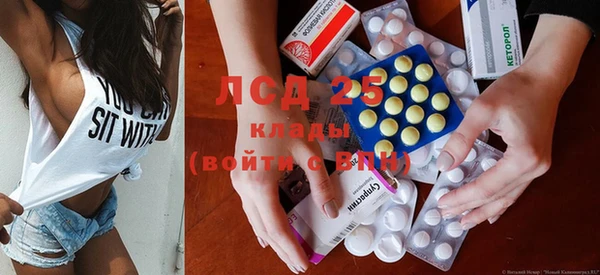 экстази Алзамай