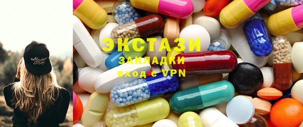 мет Алексеевка