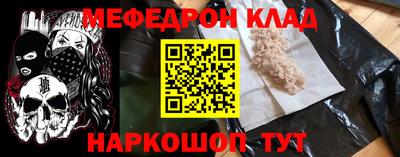 прущая мука Свободный