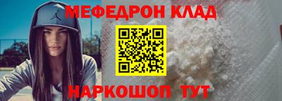 MDMA Premium VHQ Северобайкальск