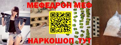MDMA Premium VHQ Северобайкальск