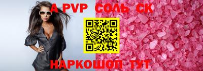 прущая мука Свободный