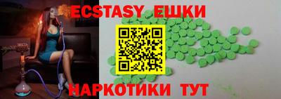 MDMA Premium VHQ Северобайкальск