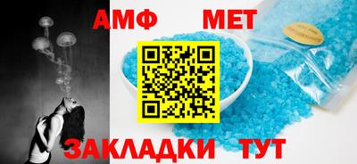 MDMA Premium VHQ Северобайкальск