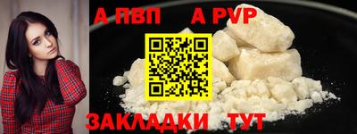 прущая мука Свободный