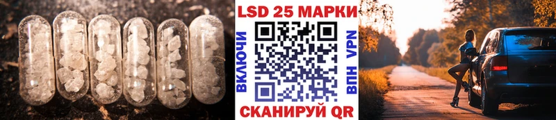 LSD-25 экстази ecstasy  Углич 