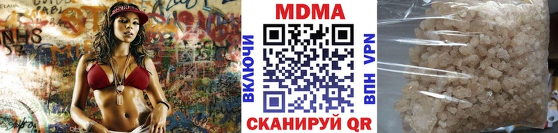 MDMA Molly  купить наркотики сайты  Углич 