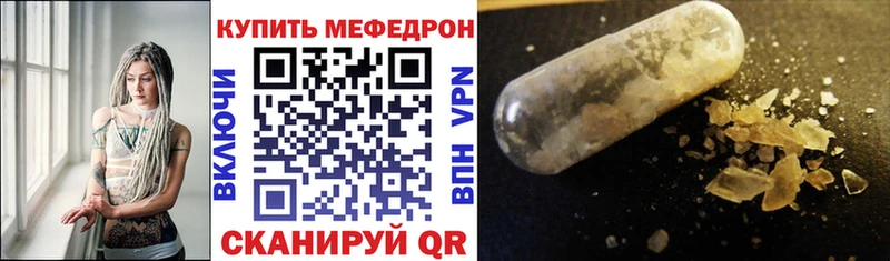 купить наркотик  гидра рабочий сайт  МЯУ-МЯУ мяу мяу  Углич 