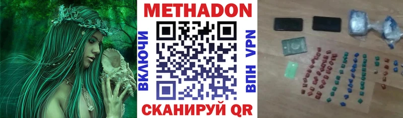 сайты даркнета какой сайт Углич ОМГ ОМГ ТОР Метадон кристалл даркнет сайт