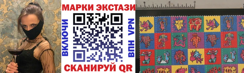 Наркотические марки 1,5мг  Углич 