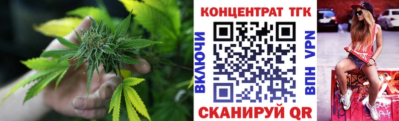 ТГК THC oil  магазин  наркотиков  Углич 