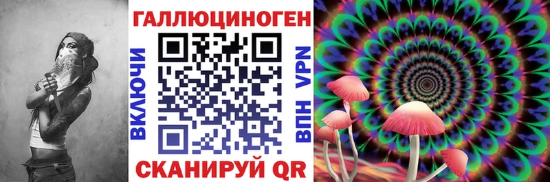 Псилоцибиновые грибы ЛСД  цены   Углич 