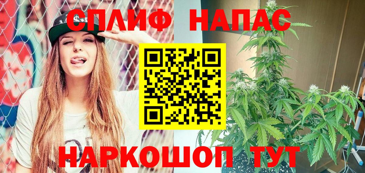 Каннабис AK-47 Углич